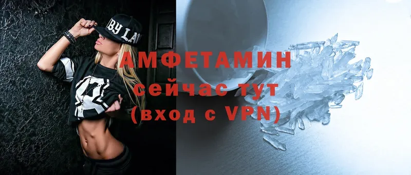 Amphetamine VHQ Верхняя Салда