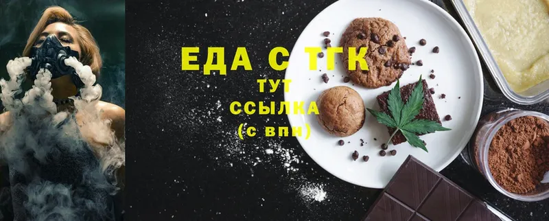 Canna-Cookies марихуана  Верхняя Салда 