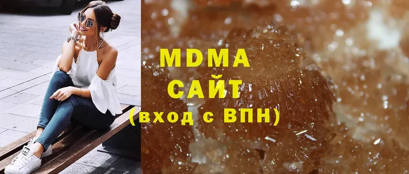 это как зайти  Верхняя Салда  MDMA VHQ  наркота 